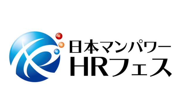 HRフェス