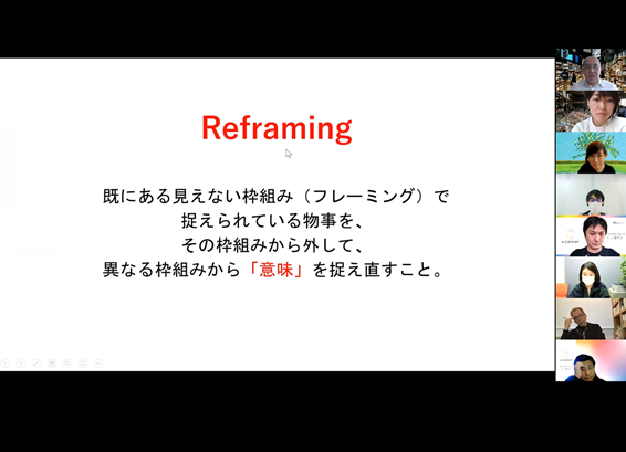 キャリアのこれから研究所