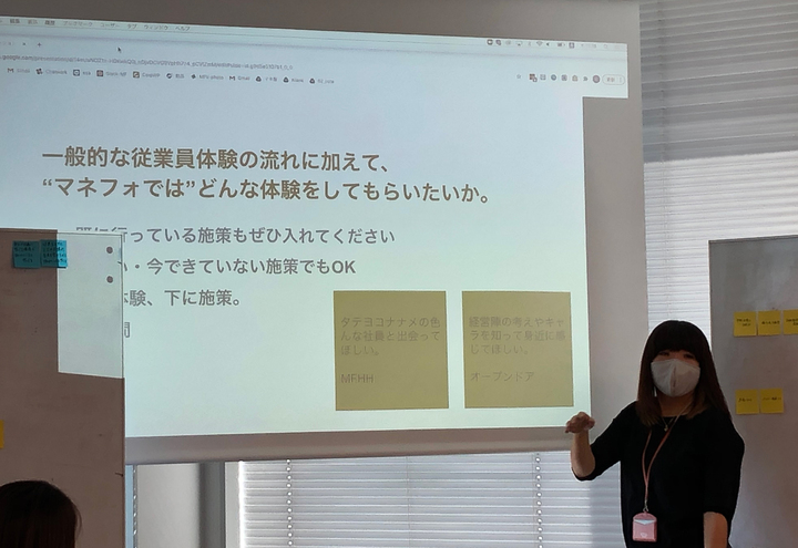 People Forward本部設立当時に実施したワークショップの様子